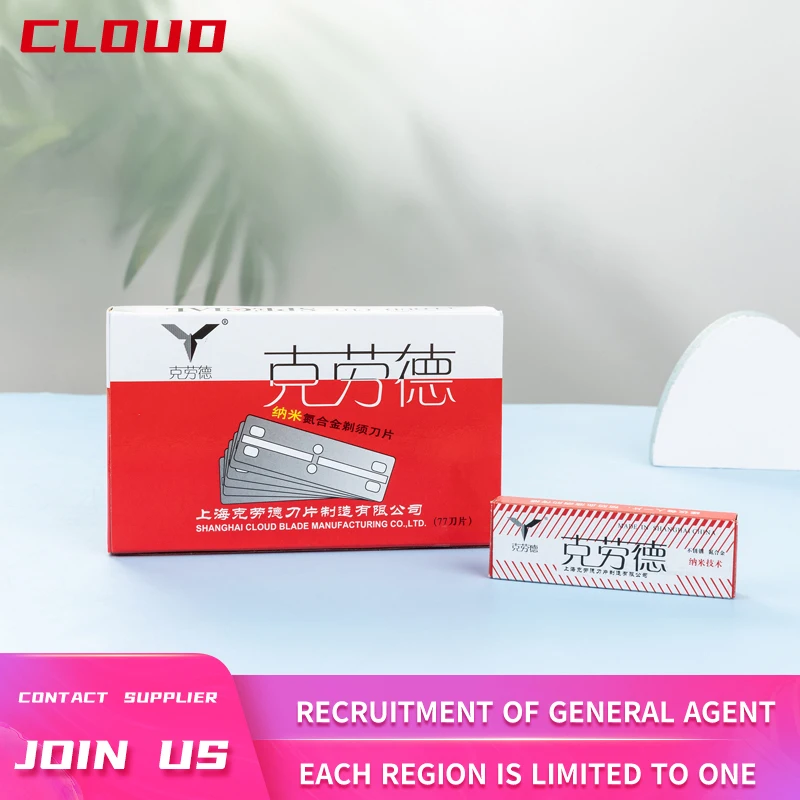 High Quality Hot Sale Wholesale Razor Blades Double Edged Blade Sharp Blades