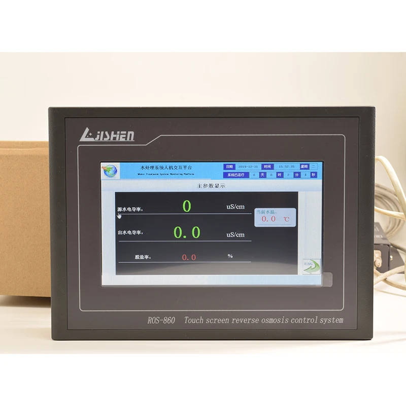 Touch Screen Reverse Osmosis Controller Wash Water Treatment System