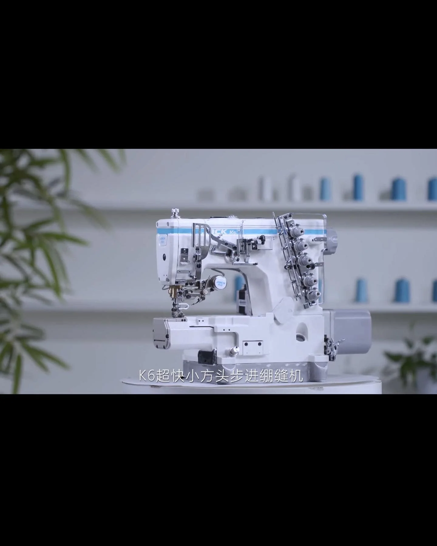 Full automatic Brand new JACK JK-K6-U Power Saving Cylinder-bed Interlock Machine