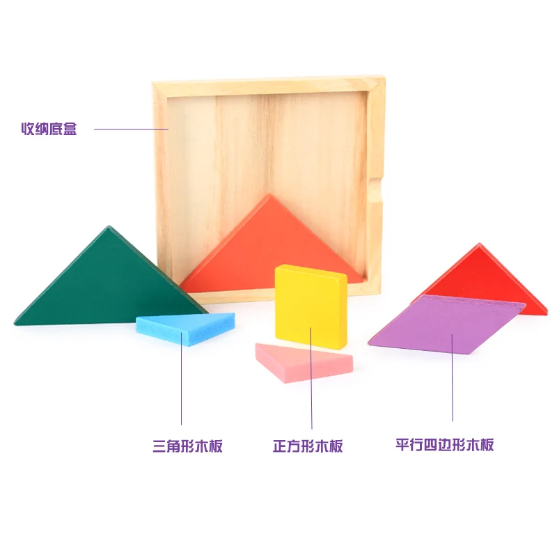 Early Education Jigsaw Puzzles Wooden Tangram montessori wooden toys for Kids