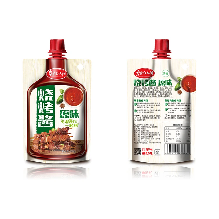 
Factory Supply 200g Spicy Bbq Barbecue Marinade Seasoning Condiment 