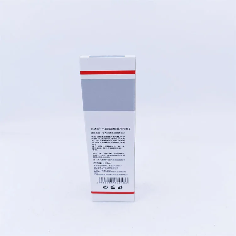 
Hot Selling Fresh And Moisturizing Essential Oil Conditioner Oil Women Hair Conditioner Oil 