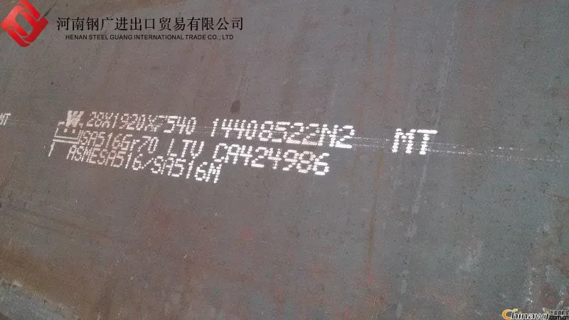 ASME SA516 / ASTM A516 Gr.70 Grade 70 boiler pressure vessel steel plate