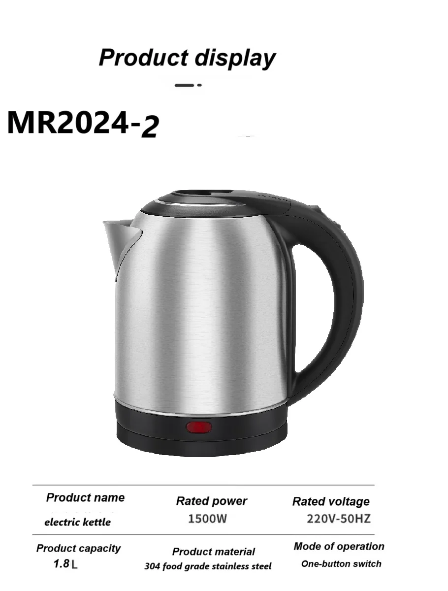 High Quality Stainless Steel Electric Kettle Fast Water Boiling Jug British Plug Portable Tea Kitchen Use Household Appliance