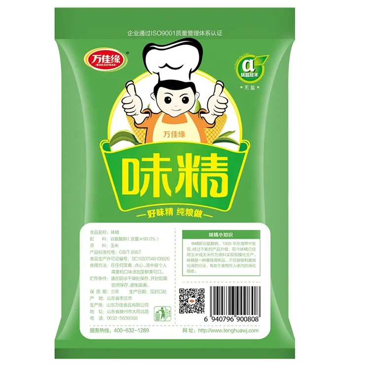 
99% Monosodium Glutamate without salt 