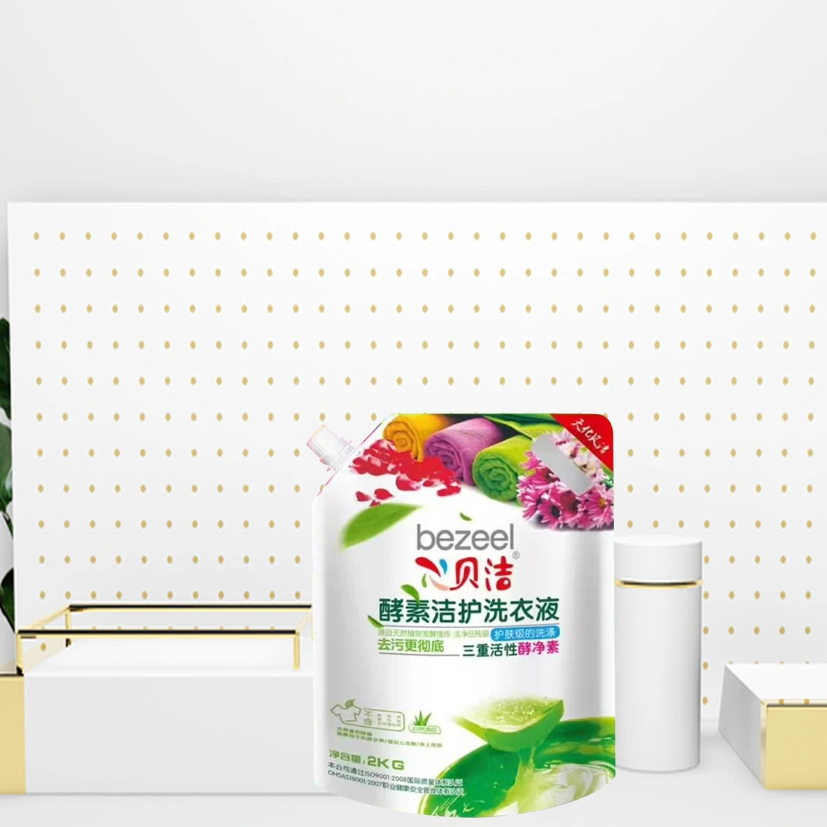 Enzyme laundry detergent to clean and stay fragrant stain removal plant enzyme concentrated laundry detergent