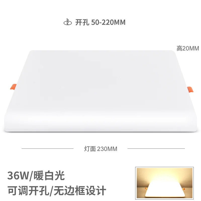 No flicker High lumens pcb Panel Light frameless Panel light 9W 18W 24W 36W removable spring to adjust the holding