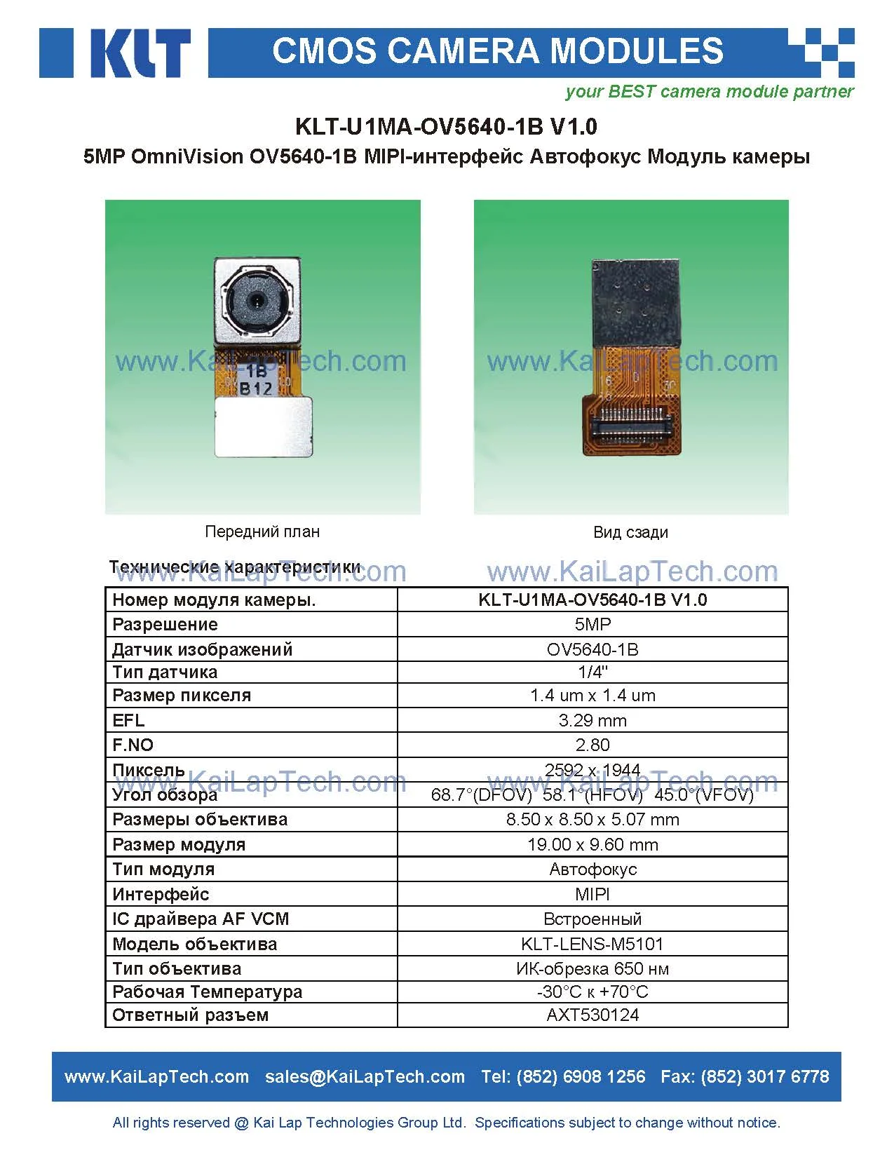 KLT-U1MA-OV5640-1B V1.0 01.jpg