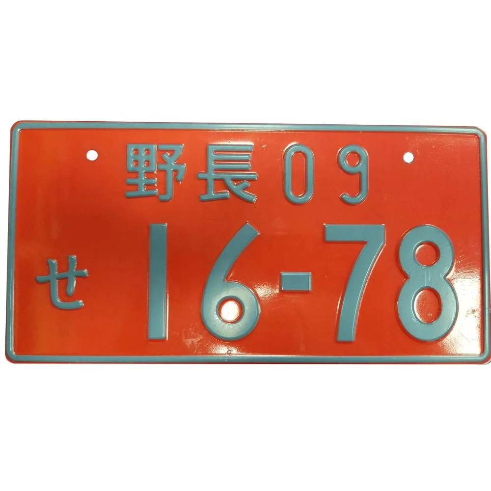 japan illuminated license plate  car parking number plate aluminum embossed car number plates factory