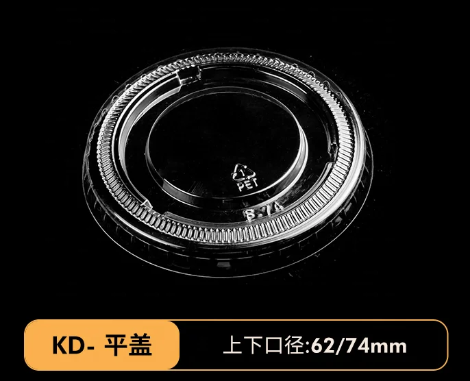 74mm PET rPET beverage cup party cup with factory price