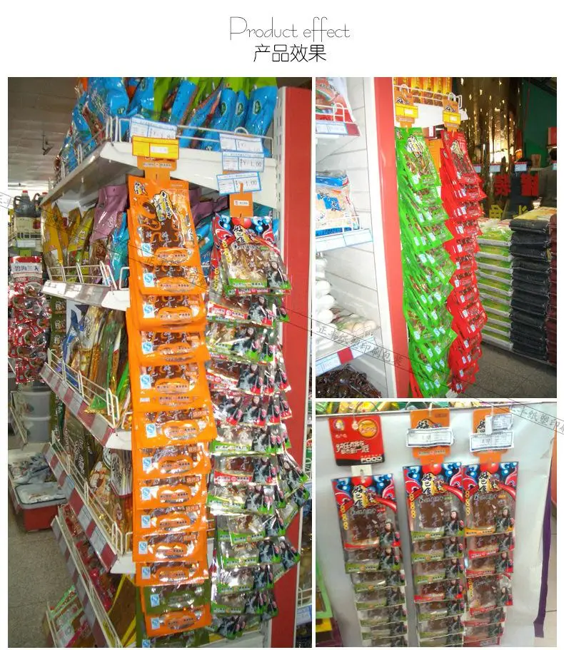 
 Пластиковая полоса  