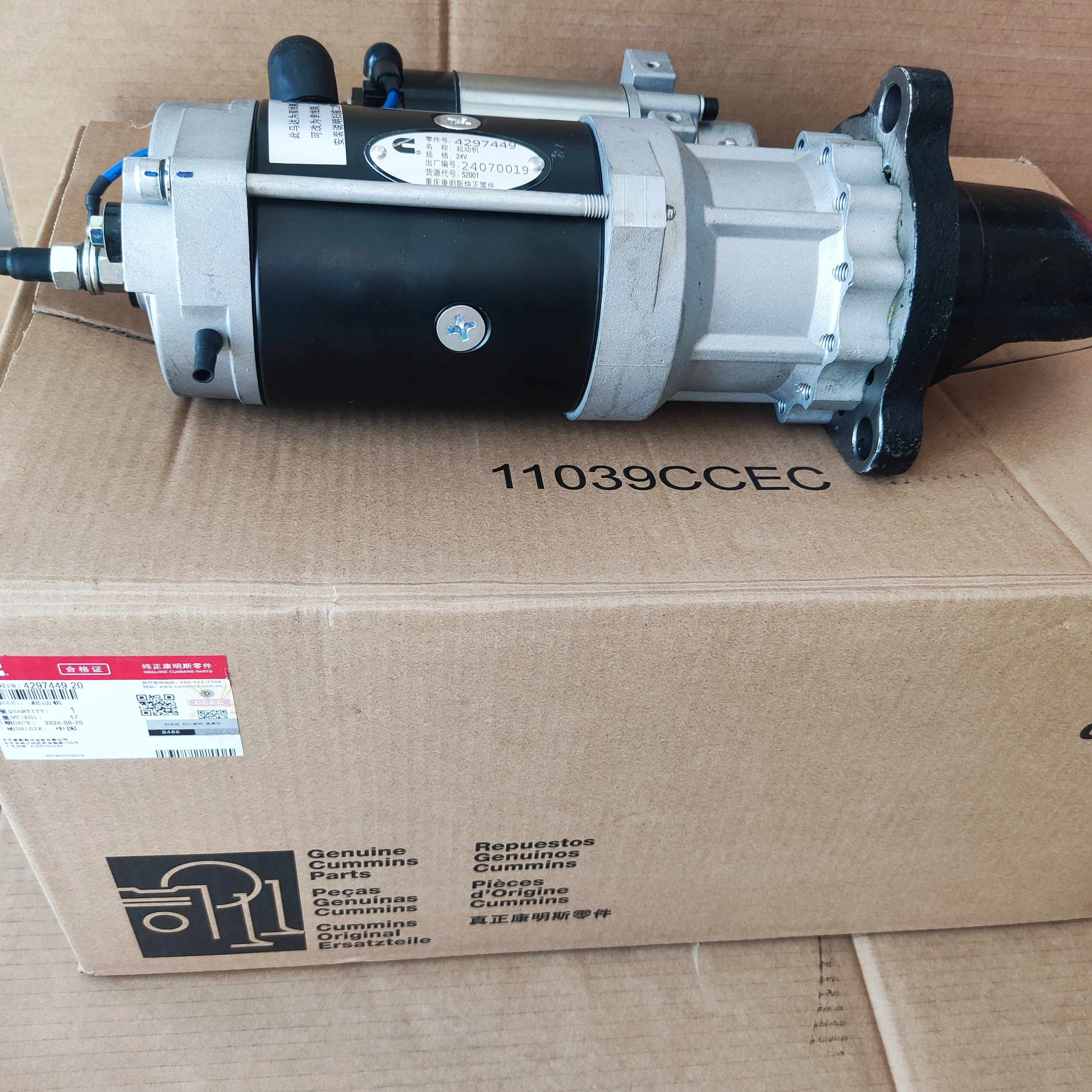 Cummins factory price 24V starting motor 5284084 chongqing Cummins original engine M11 dump truck diesel engine