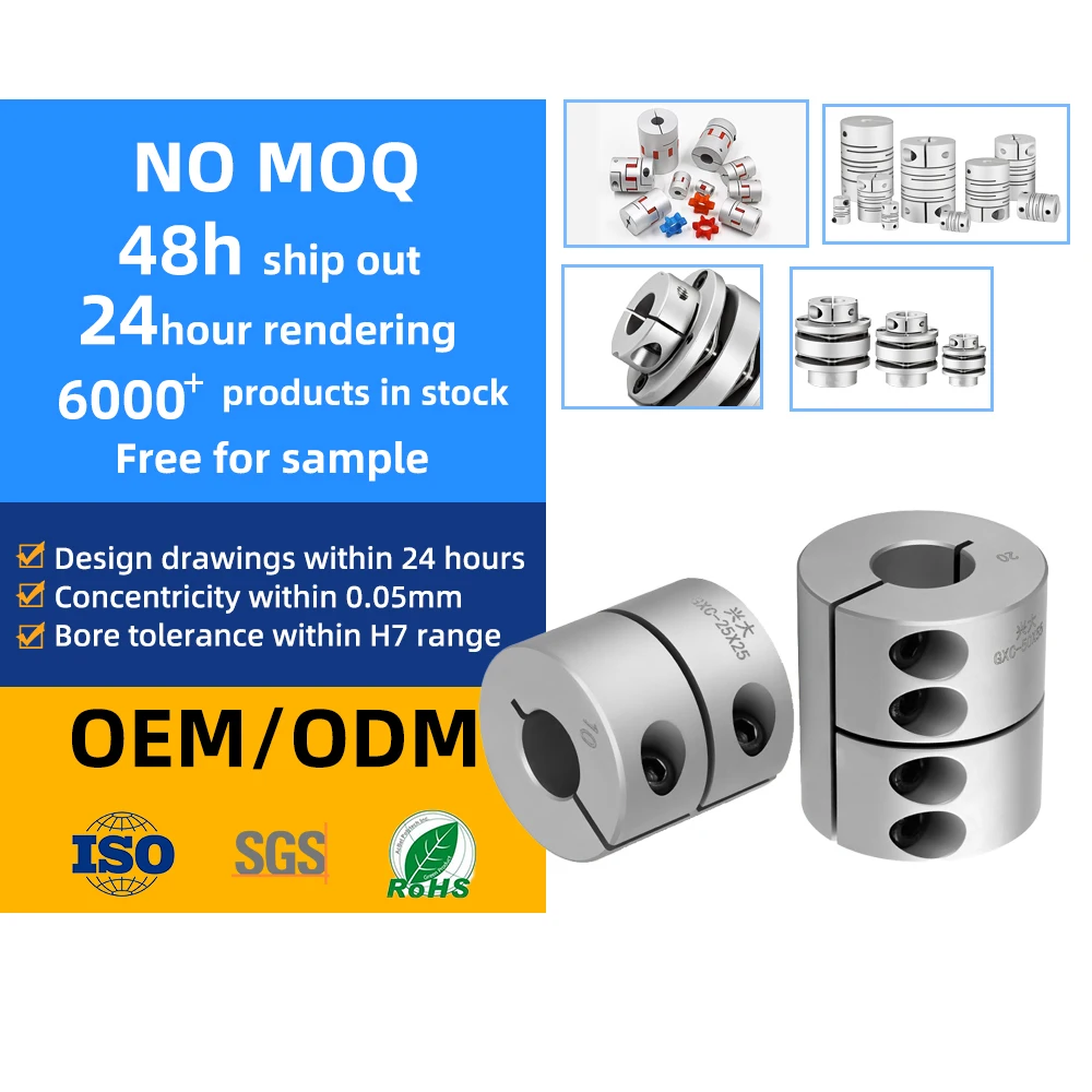 aluminum alloy rigid clamping coupling, servo motor, screw screw, ball, high torque coupling