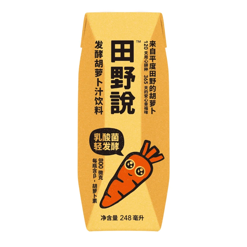 Заводская цена, концентрат бактерий молочной кислоты, сок моркови, 100% чистый без добавок, напиток