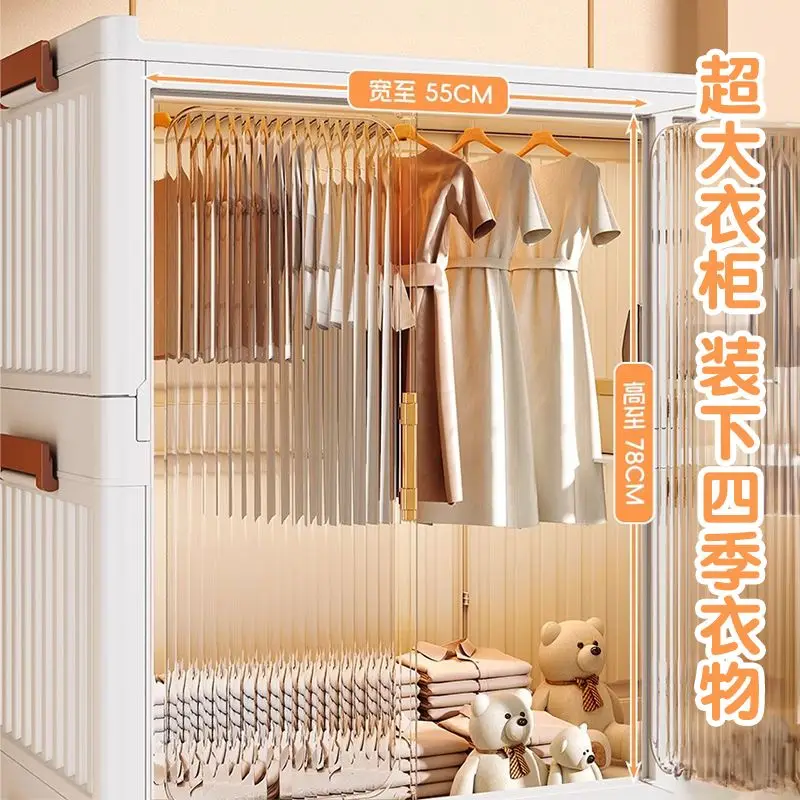 Custom Mobile Storage Cabinet Organizer Moderne Bedroom Foldable Plastic Portable Baby Clothes Wardrobes With Wheels