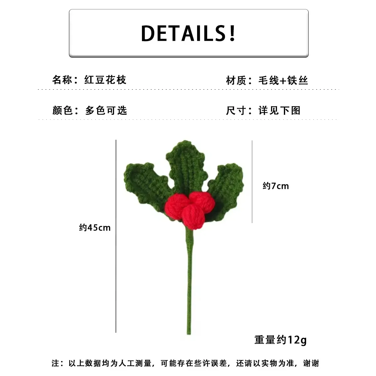 Handmade Wool Crochet Christmas Santa Claus Flowers Artificial Knit Yarn Flower Crochet Flower for Xmas Christmas Day Gifts