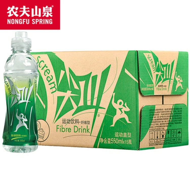 Wholesale scream active fiber green sportswear 550ml energy flavor drink