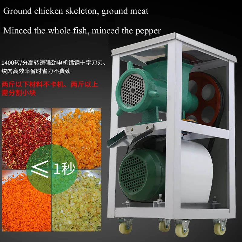 Electric Meat Grinder Broken Bone Machine Grinding Fish Machine Grind Chili Pepper Machine