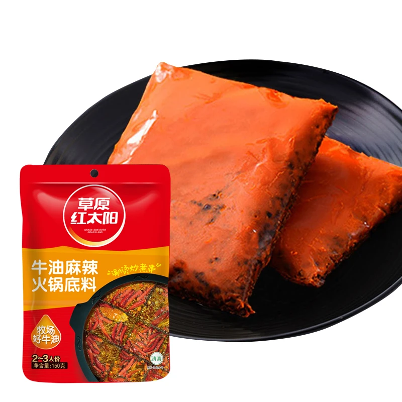 factory Outlet Wholesale bone boiled spicy hot pot seasoning suitable hot pot base material