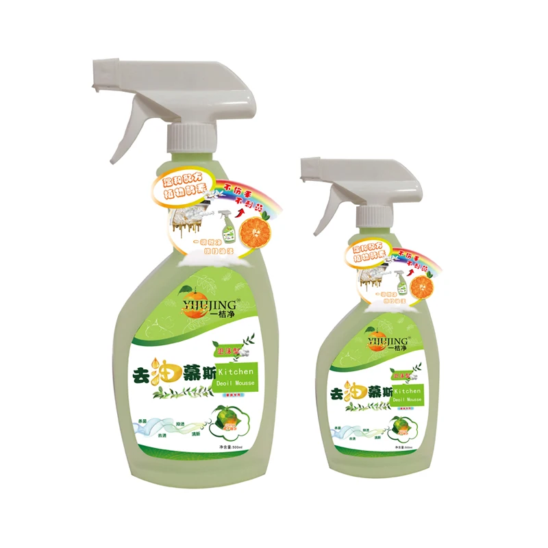 Household Foam kitchen chemical cleaner spray oil remover grease spray