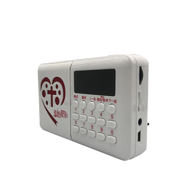 Заводская TF карта перезаряжаемая Портативная Домашняя радио с антенной Библия аудио плеер