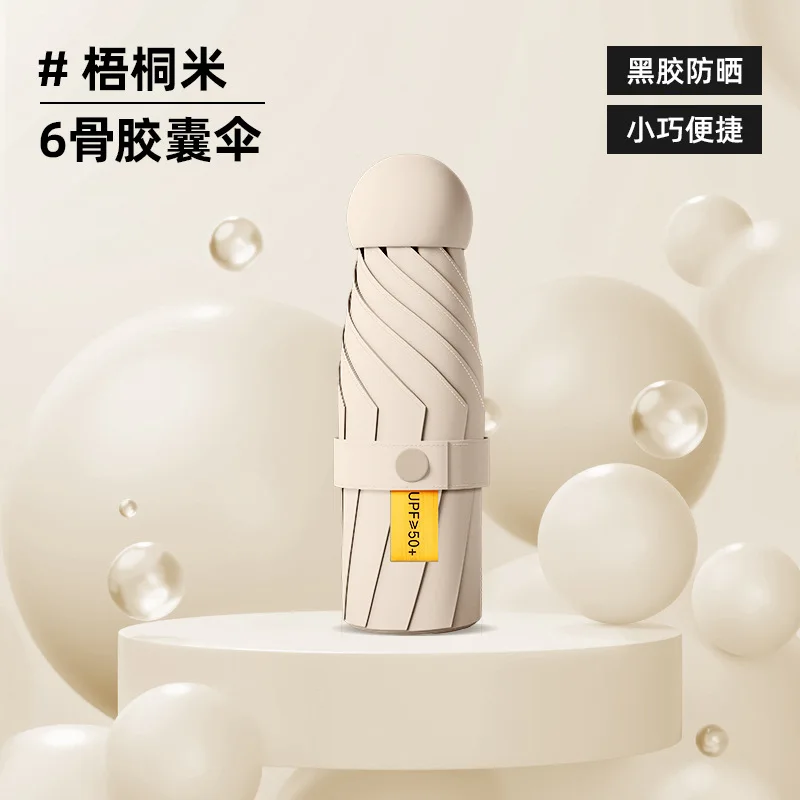 19 inch 6 ribs 5 folded black coating gray color brilliant Black Al frame parapluie big folding umbrella