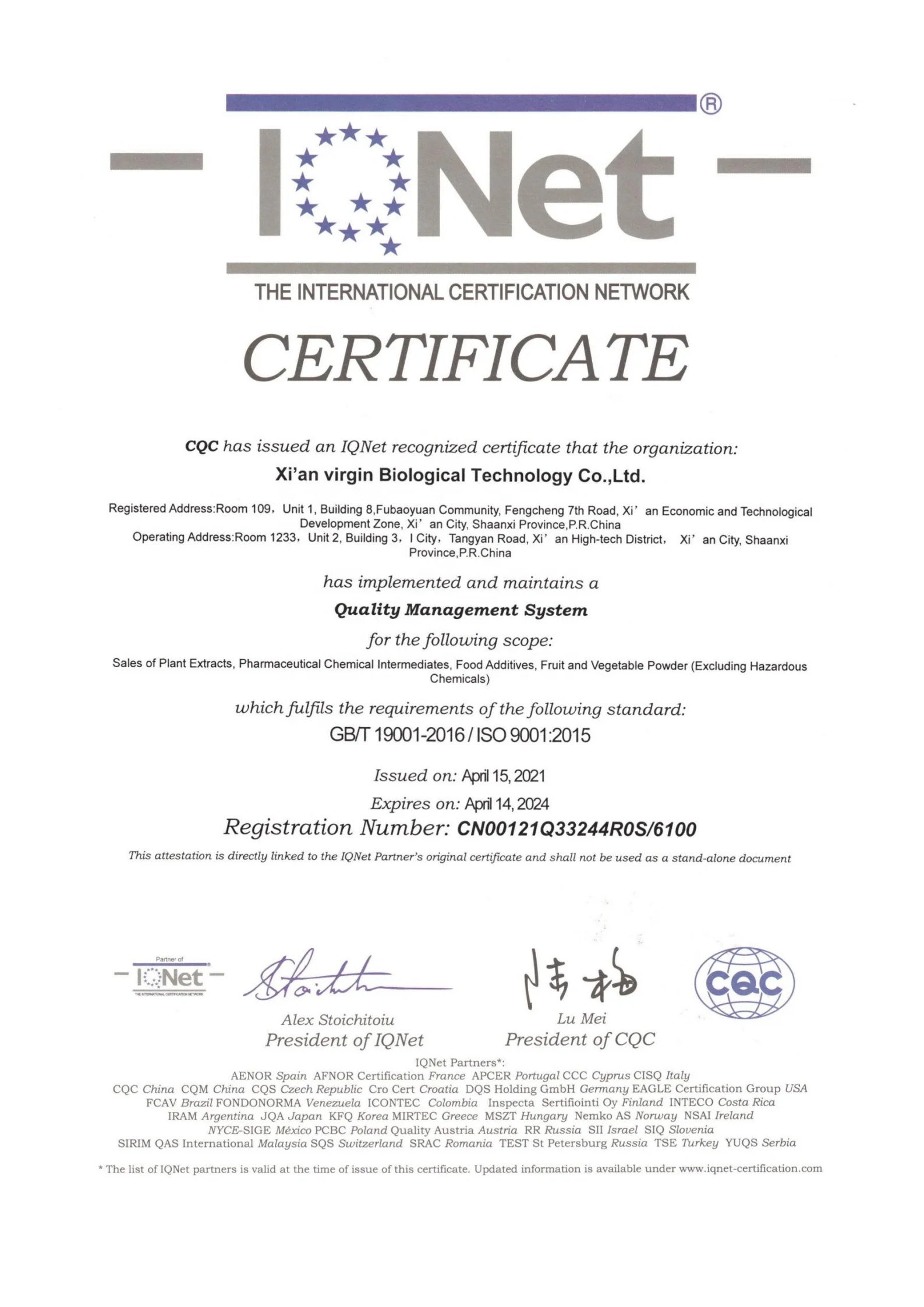 Natural organic Peganum harmala harmala extract Powder Harmaline powder 99%