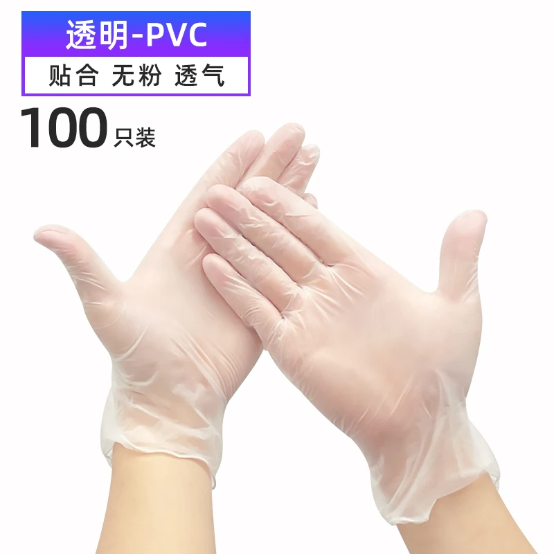 Одноразовые пищевые Guantes из ПВХ, Guantes, пищевой сервис, порошок и латекс, бесплатные медицинские инструменты из ПВХ, осмотр Guantes