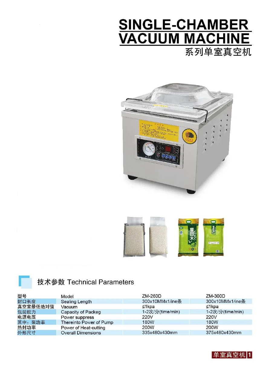 Vacuum packing machine table vacuum packing machine