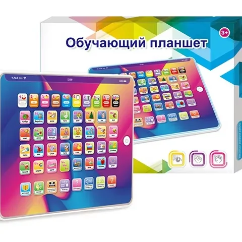Russian Touch Activated  Light Music Fun Russian electronics Tablet pad for Early Language learning resources educational toys