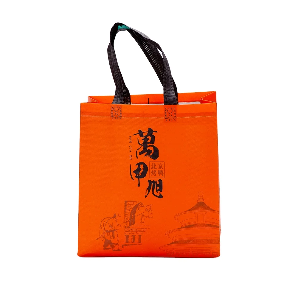 Unique Design Customized Logo Printed Reusable Tote Handled Catering Non-Woven Bags