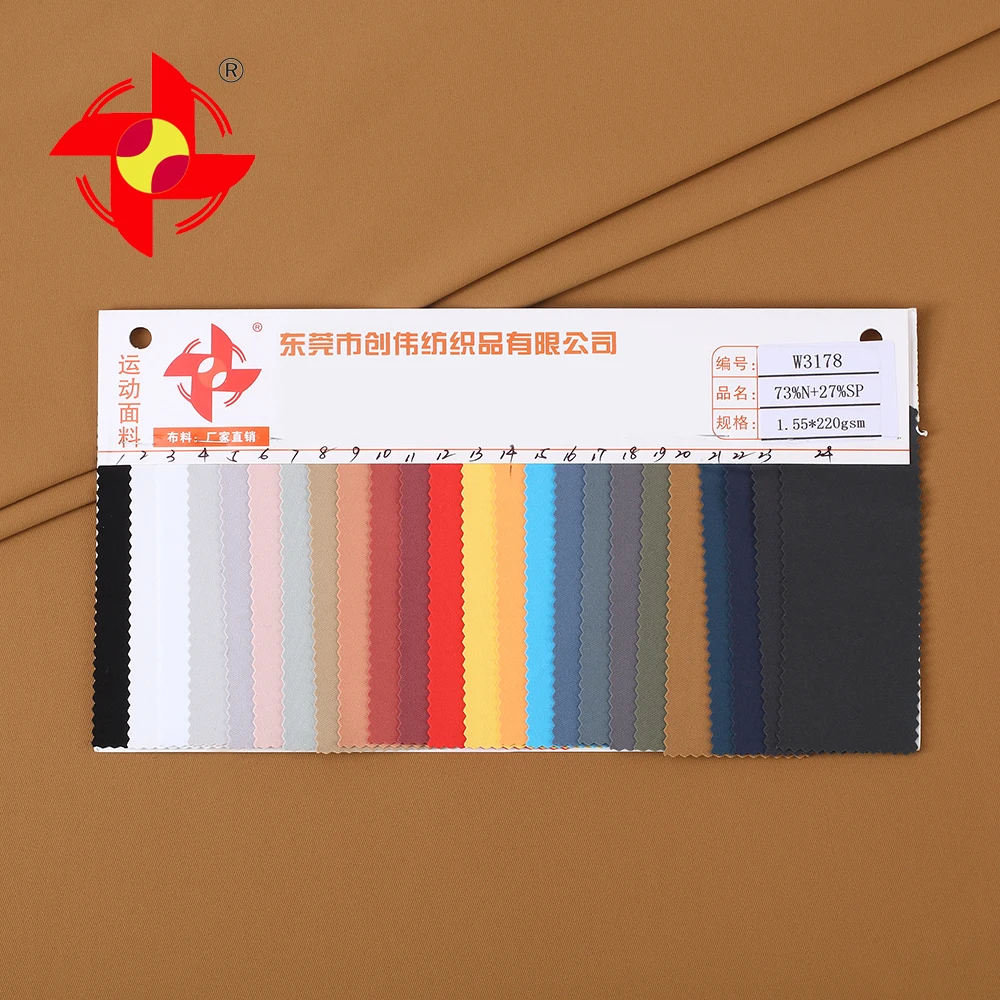 High-End Custom 4Way Stretch 73 Nylon 27 Spandex 220gsm Weft Knitted Dry Fit Double Sided Fabric for Sport Underwear