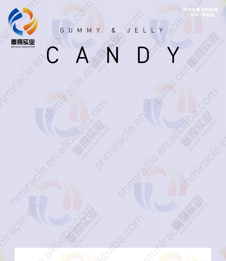 Factory outlet coconut coffee candy jelly balls confectionery candy jelly machine