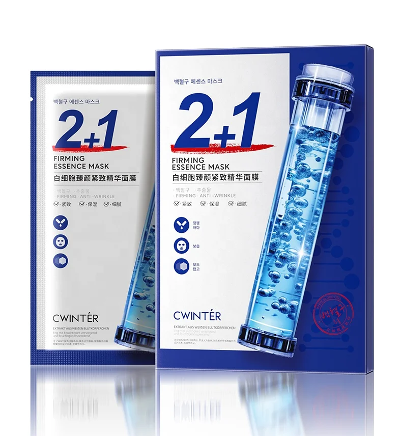 Zhiduo Blossoming white blood cell beautifying and firming essence Skincare whitening and freckle removal Facial mask