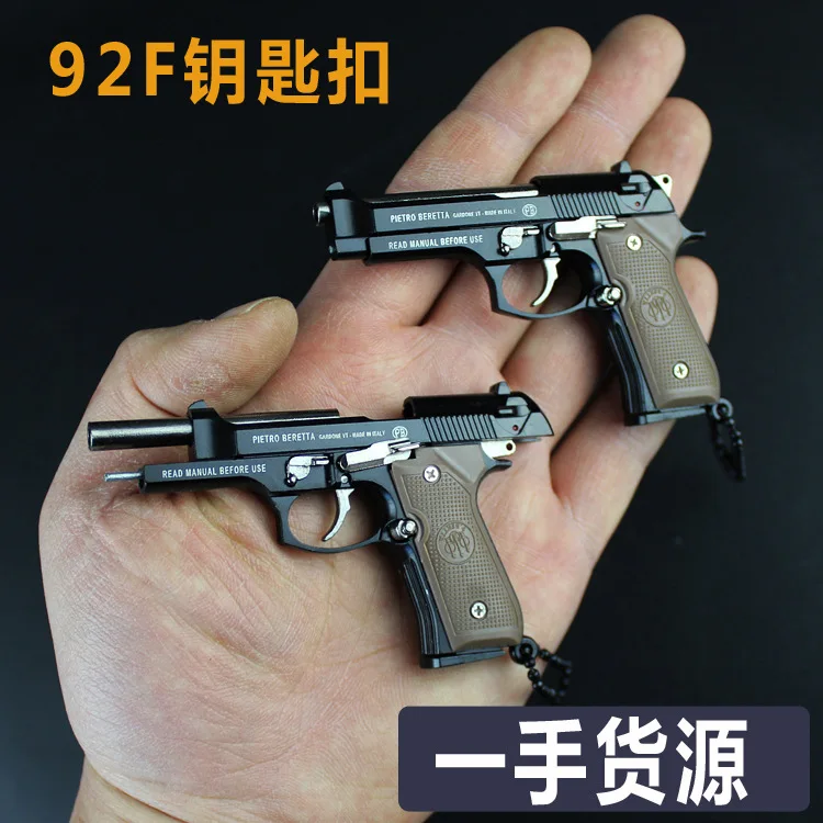 Heping Jinying weapon 92f model eating chicken metal keychain gift pendant