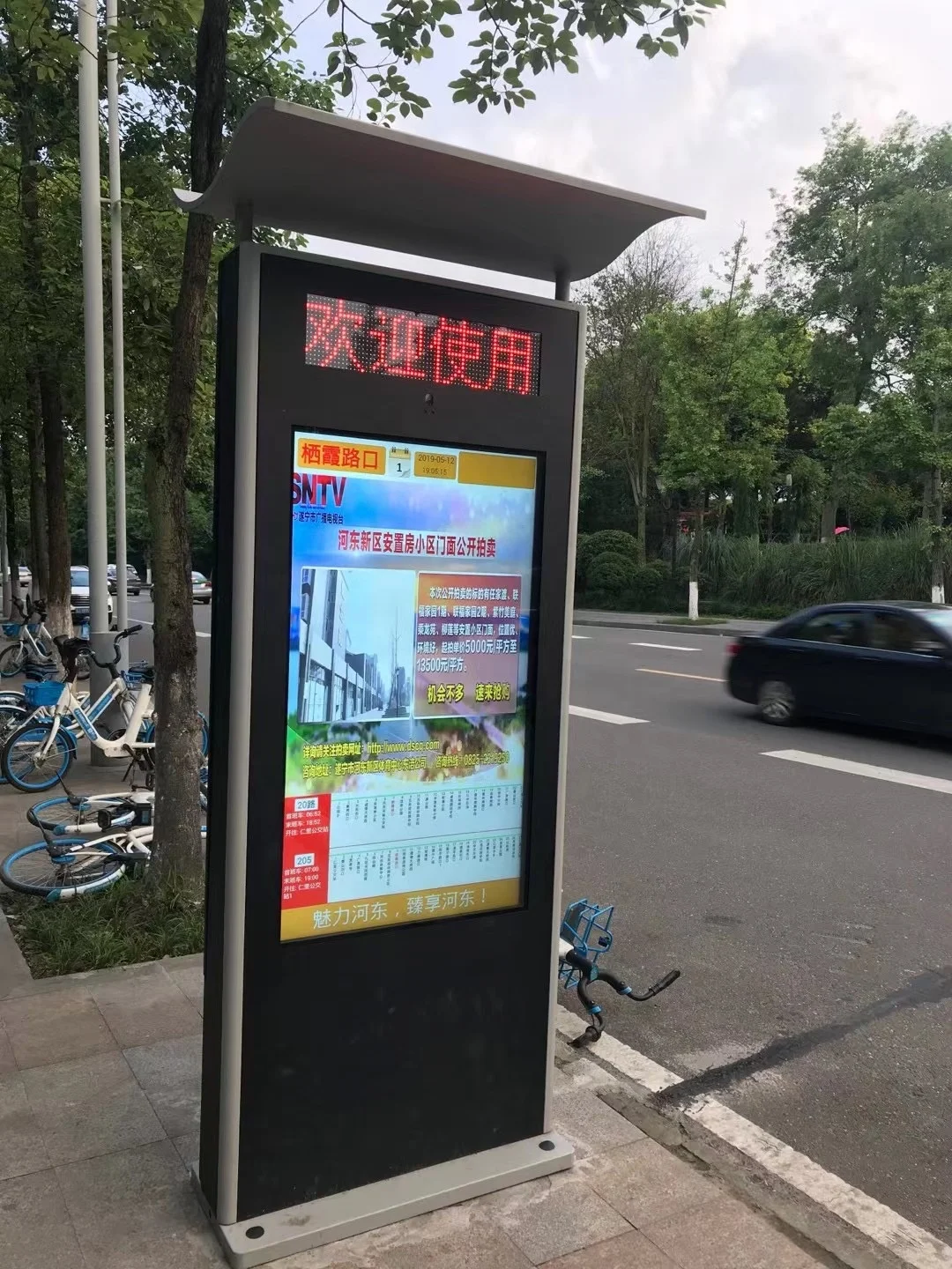 Smart City Bus Stop Shelter LCD digital signage for Bus Station Outdoor Sunlight Viewable lcd Advertising Display