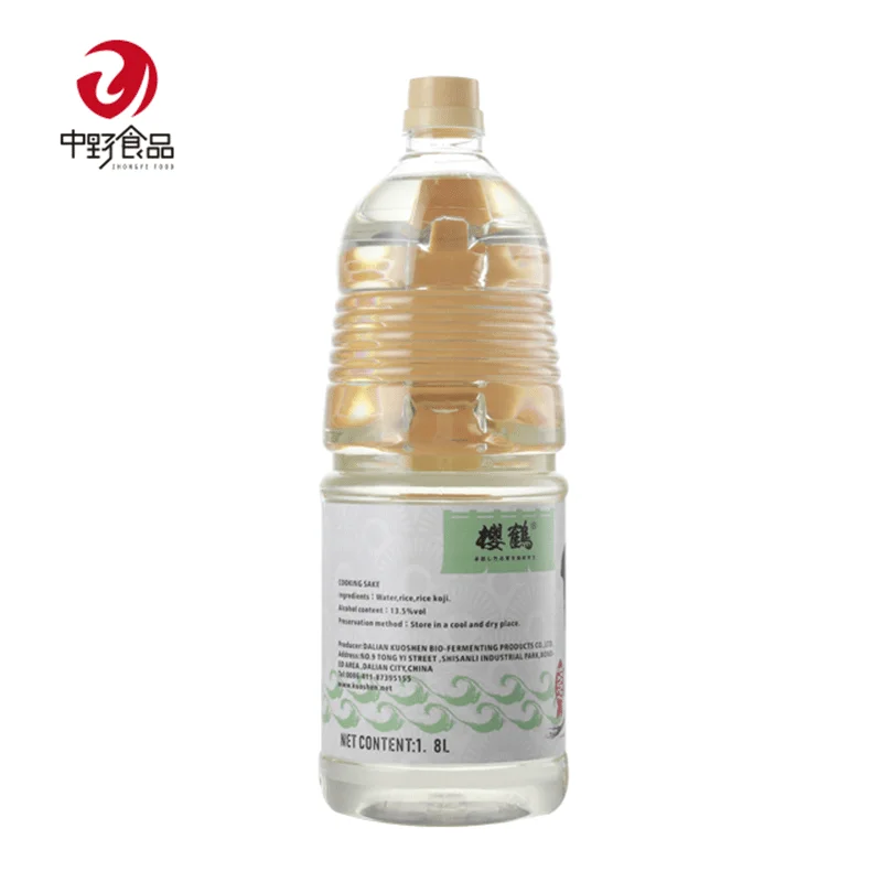 Chinese Seasonings Cooking Wine Rice Cooking Wine