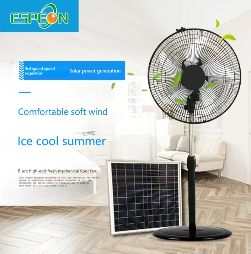 Strong Home Commercial Industrial Electric Bracket High Air Volume Aluminum Vertical Fan