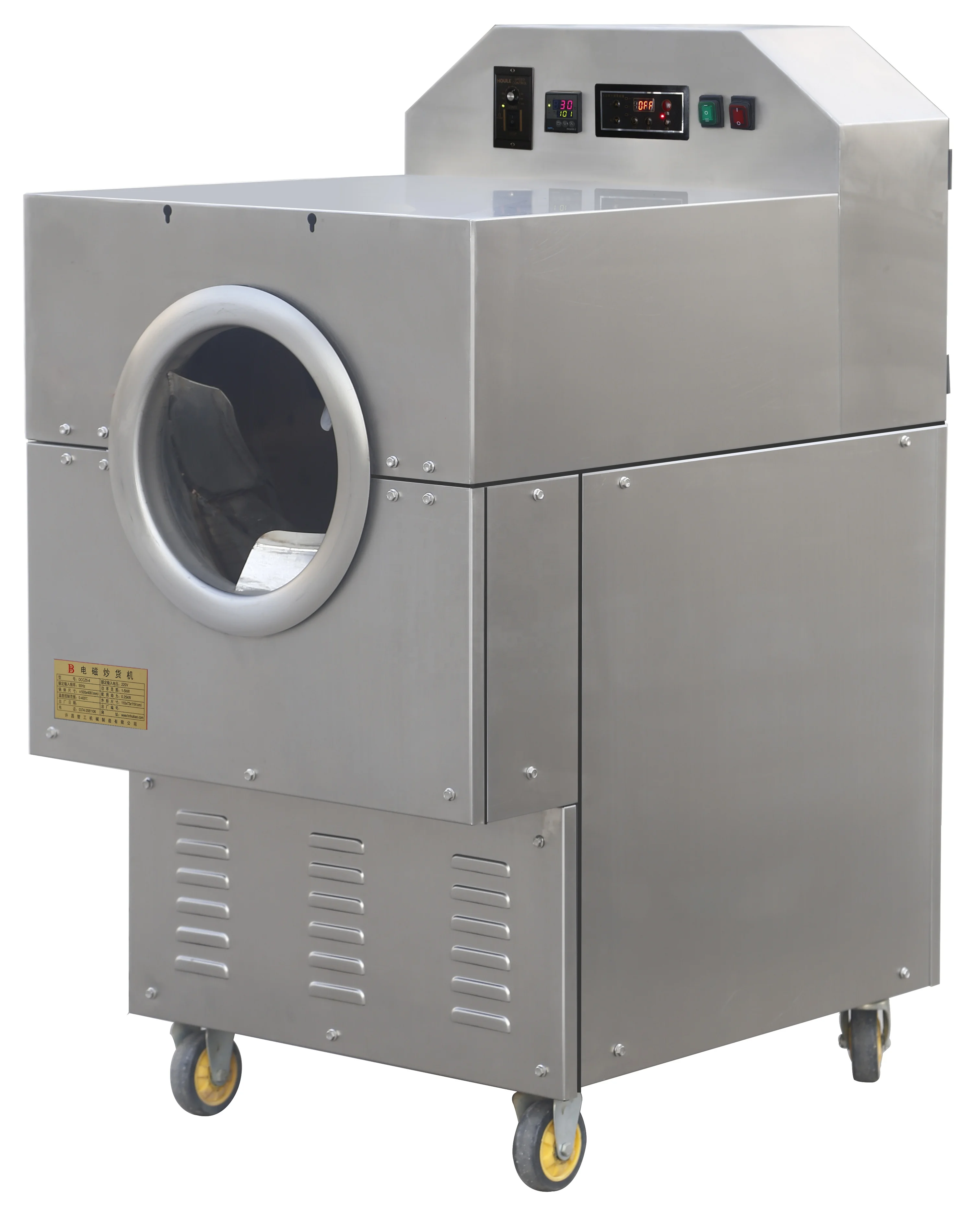 Best price red pepper soya bean automatic grain cashew malt roasting machine chestnut roasting machine