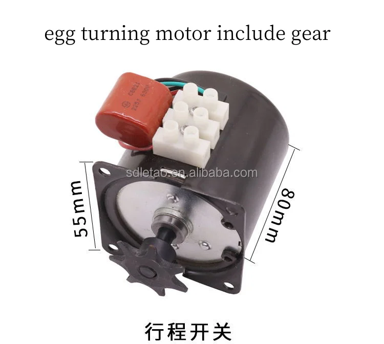 low price incubator 220v motor include gear egg turning motor  for big incubator