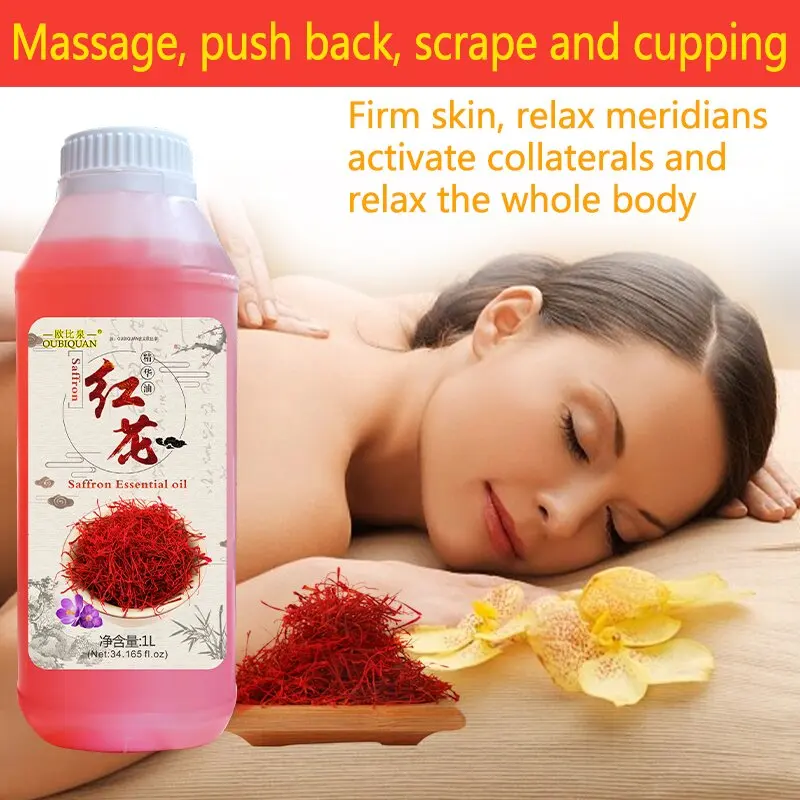 Natural skincare Ginseng Herbal Firming hot Essential oil Massage oil Body Massage scraping oil Wormwood relaxing whole body