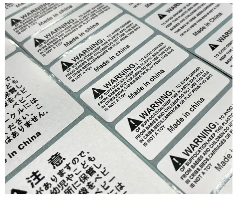 Amazon FBA Labels / FNSKU Labels for single or multiple product lines (A4 sheets)