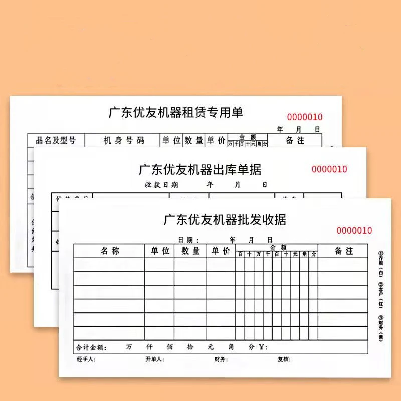 Factory Wholesale Yulu Brand OEM Accept Custom 80g 100 SheetsThick Billing Blank Voucher Printer Paper