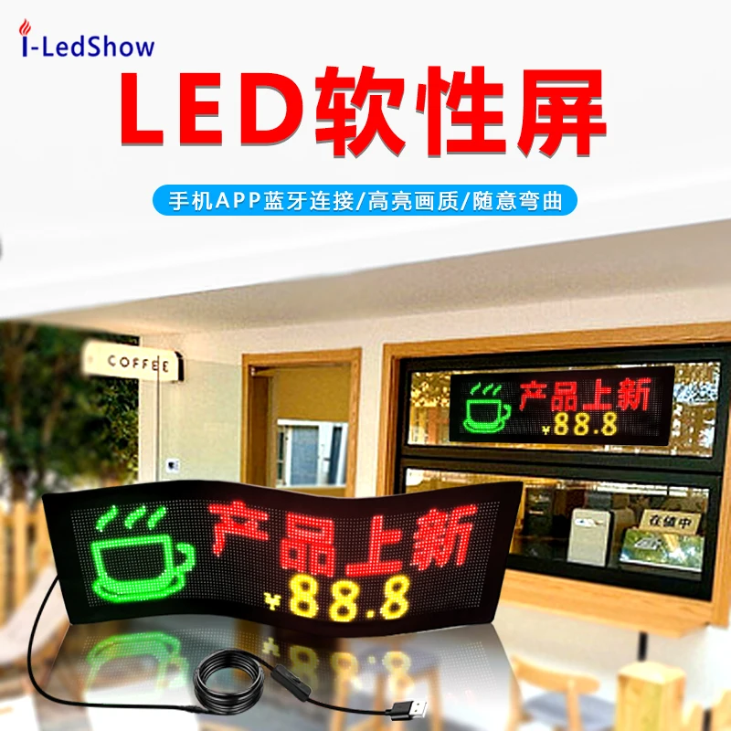 Glowing Advertising LED Screen Flexible Scrolling LED Matrix Panel Programmable Messages Display Images Slogan Party LED Screen