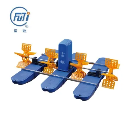 
2HP 1.5KW Prawn Farming 4 Wheels Paddle Wheel Aerator /Waste Water Aerator 
