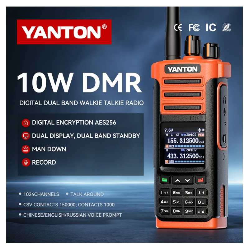 10W DMR Dual Band  IP67 Digital Walkie Talkie Transceiver YANTON DM-860UV