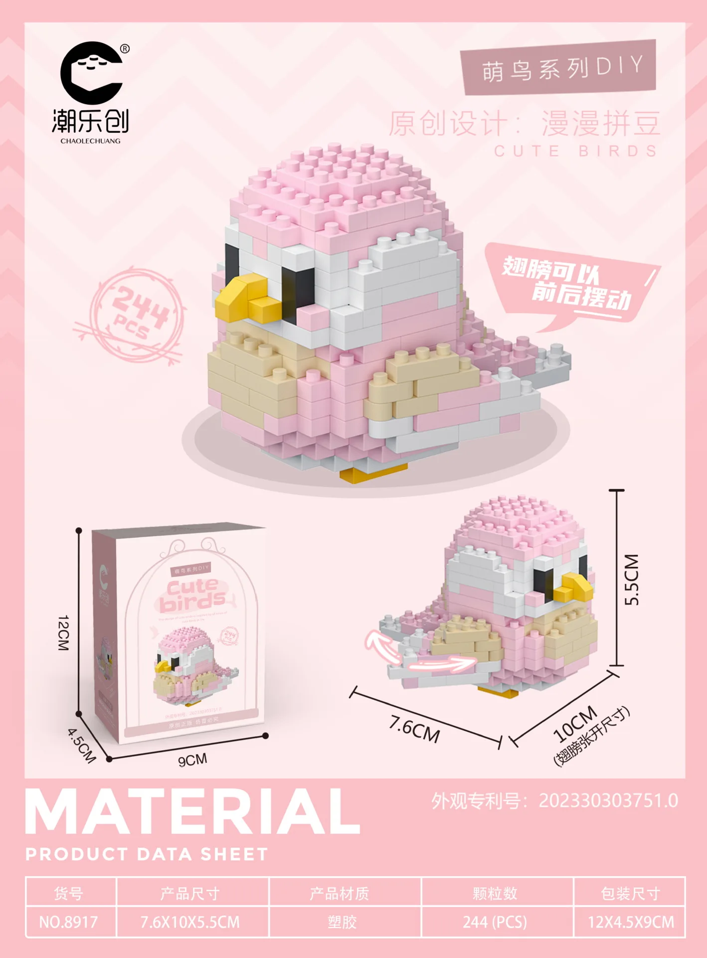 12 Styles New Arrivals Toy Animals Building Blocks Cute Bird Toy Animal Model Mini Bricks DIY Kits Building Blocks For Kids