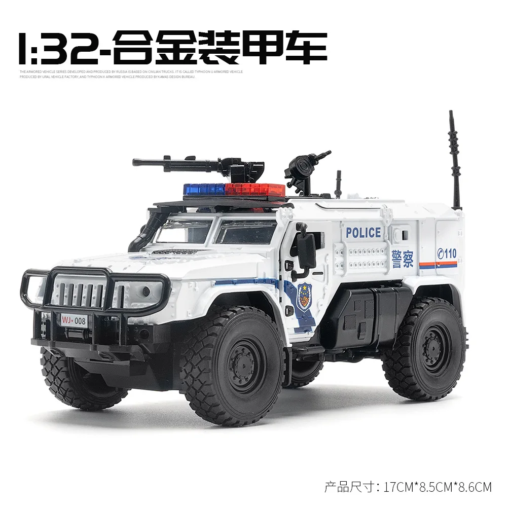 Моделирование 1:32 из сплава Военная бронированная модель автомобиля украшение со звуком и светом металлическая машина игрушка оптом для мальчиков Подарки