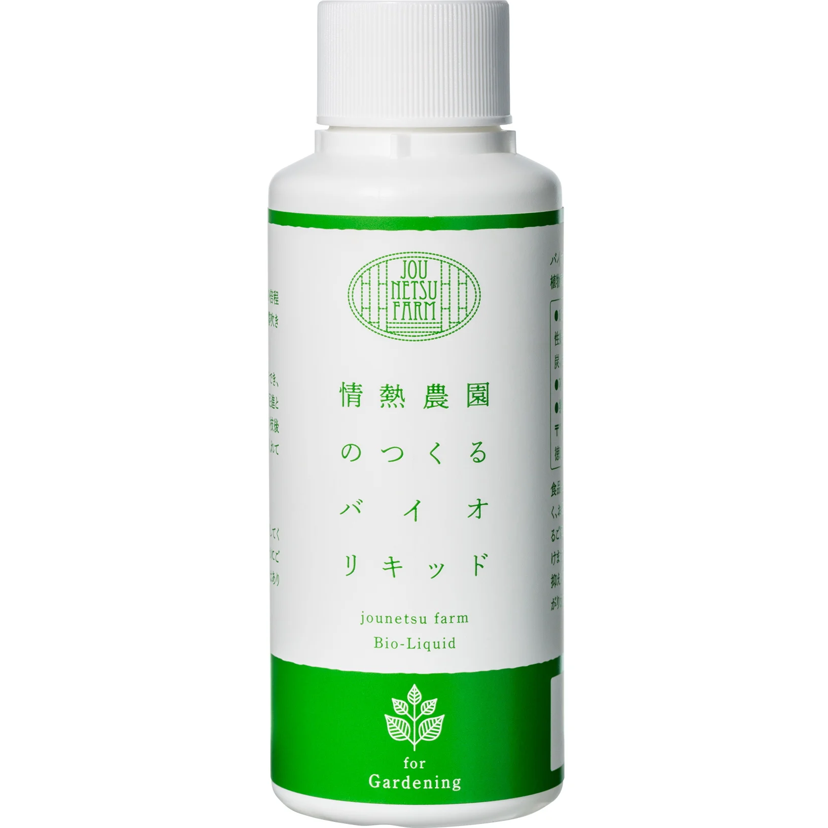 Japanese effective  secure liquid vegetable biological fertilizer