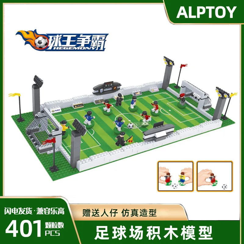 HY Toys World Cup Европейская игрушечная кукла футбольное поле собранные строительные блоки баскетбольная площадка совместим с моделью dec